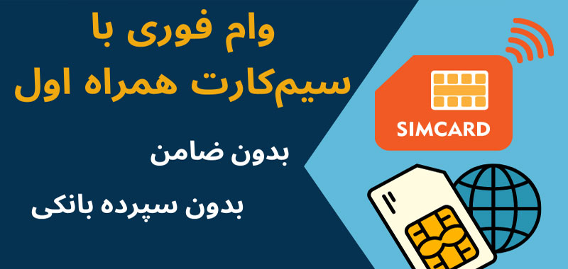 0 تا 100 تجهیز هایپرمارکت